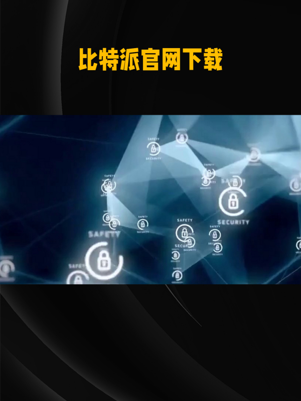 關于bitkeep錢包官網最新版本的信息