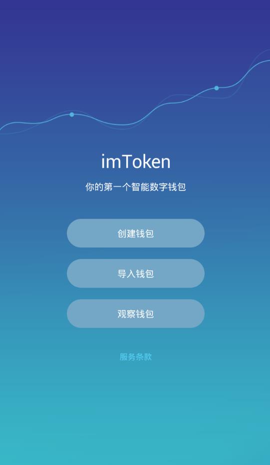 token錢包app教程、token packet錢包