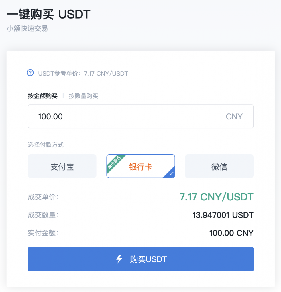 usdt錢包官方下載華為手機,usdt wallet安卓版app下載