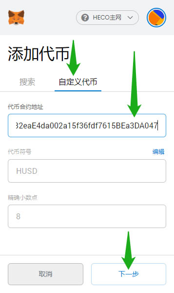 關(guān)于TP錢包怎么添加不了代幣地址的信息