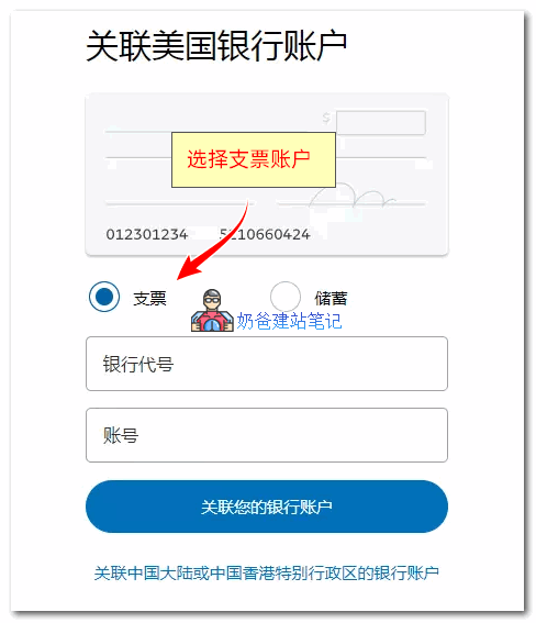 個人paypal怎么提現,個人paypal怎么提現人民幣