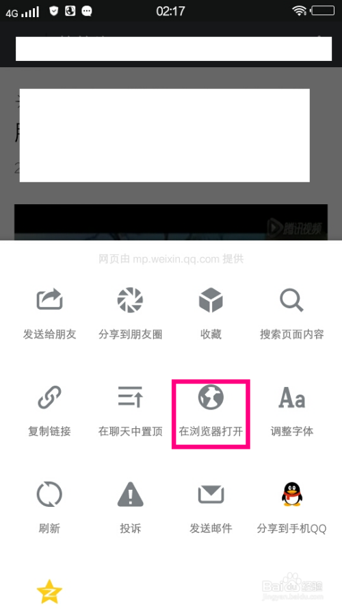 蘋果android下載安裝的簡單介紹