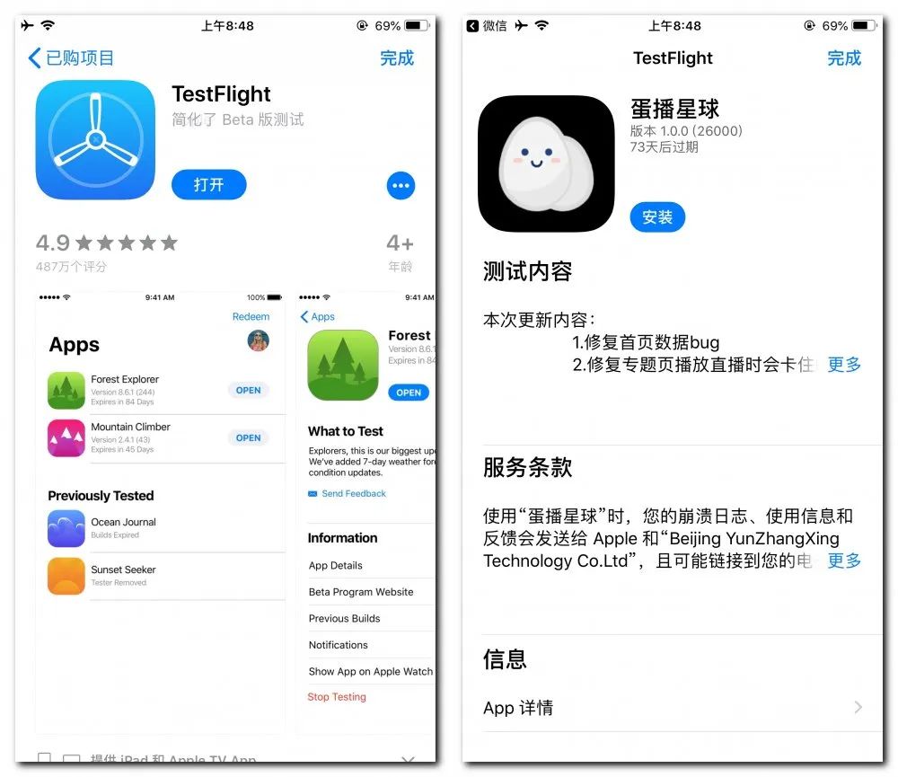 蘋果android下載安裝的簡單介紹