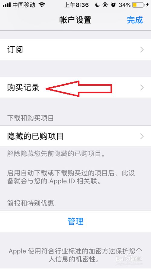 applestore官網怎么退貨,apple store官網怎么退貨