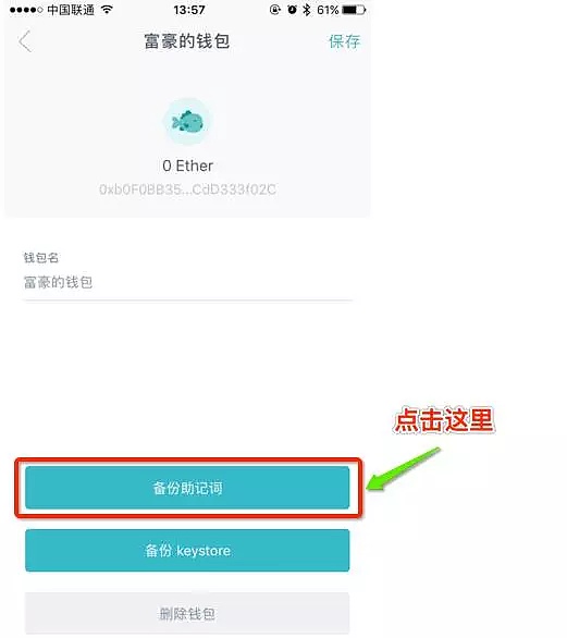 imtoken錢包怎么賣幣提現(xiàn),怎么把imtoken里的幣變成現(xiàn)金