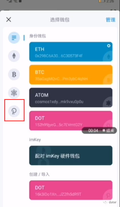 蘋果imtoken錢包安裝,imtoken錢包蘋果版手機下載