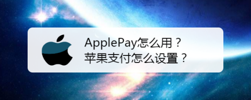 包含988pay錢包怎么下載安裝的詞條