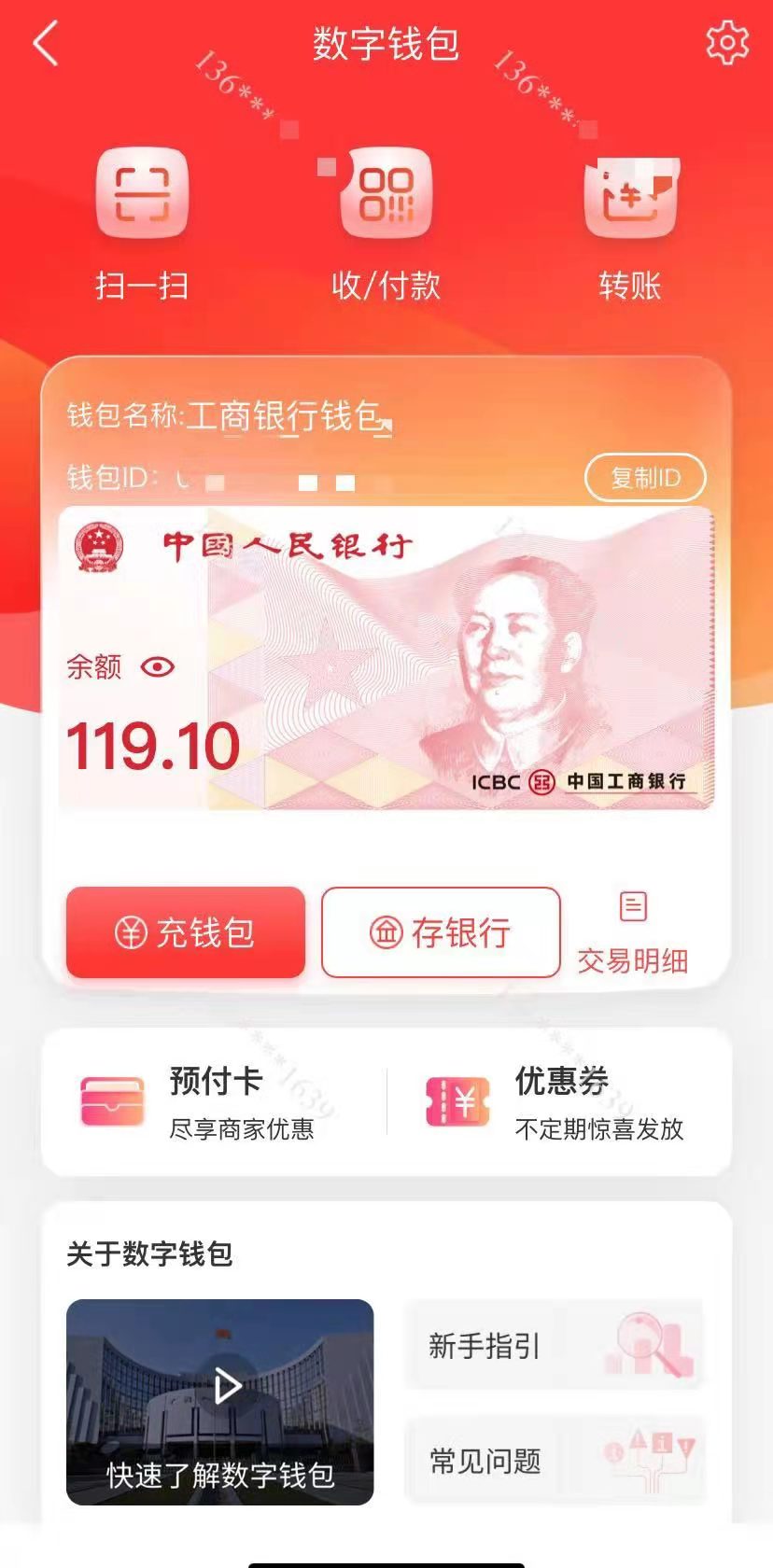 數字錢包app下載,數字錢包app下載手機版軟件