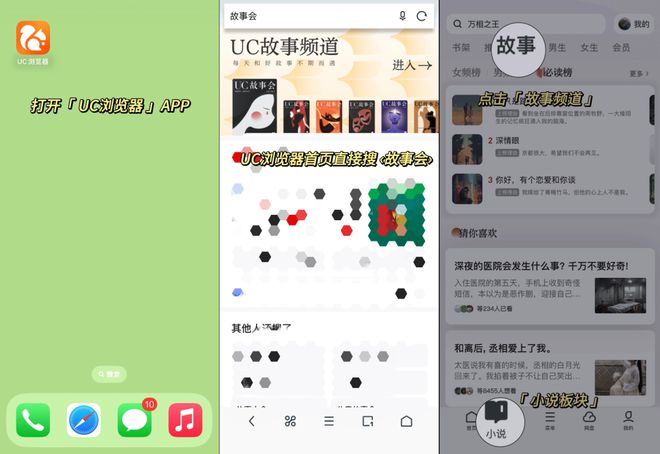 uc瀏覽器無響應怎么回事,uc瀏覽器無響應怎么回事啊