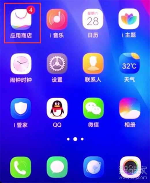 vivo錢包app下載,vivo錢包app下載蘋果下載