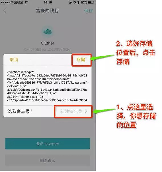 imtoken錢包官網操作,imtoken錢包官網app下載