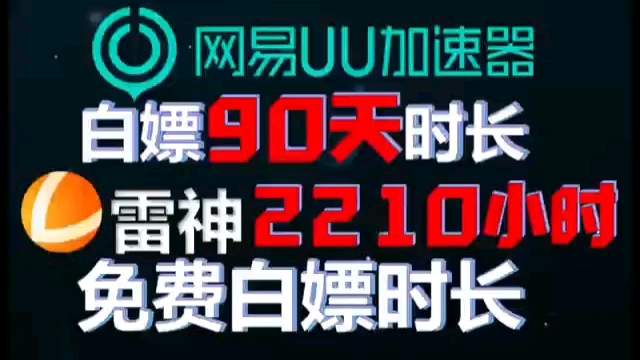 加速器梯子試用一天多少錢,加速器梯子試用一天多少錢啊