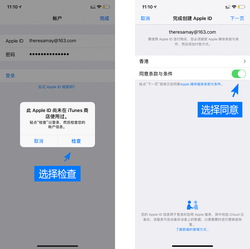 tp錢包ios,tp錢包ios版下載網址