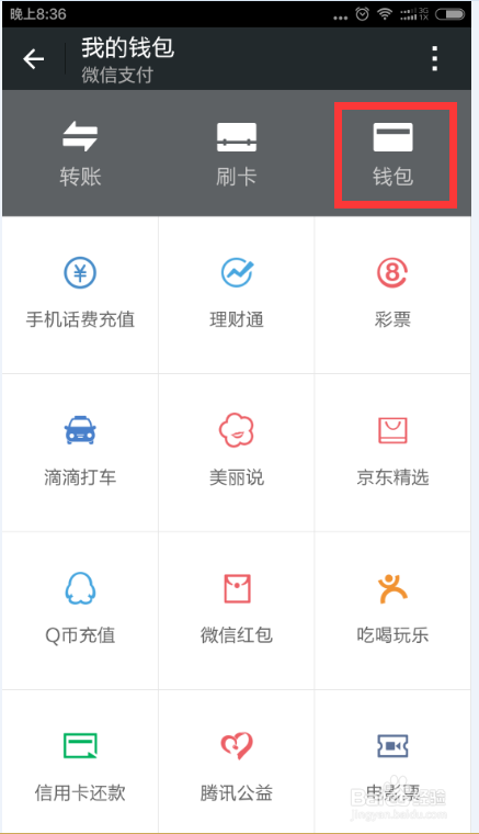 im冷錢包無法提現,imtoken冷錢包為什么沒有usdt