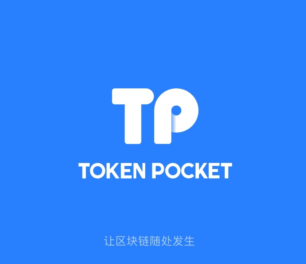 token錢包提幣要手續費嗎,token pocket錢包提幣