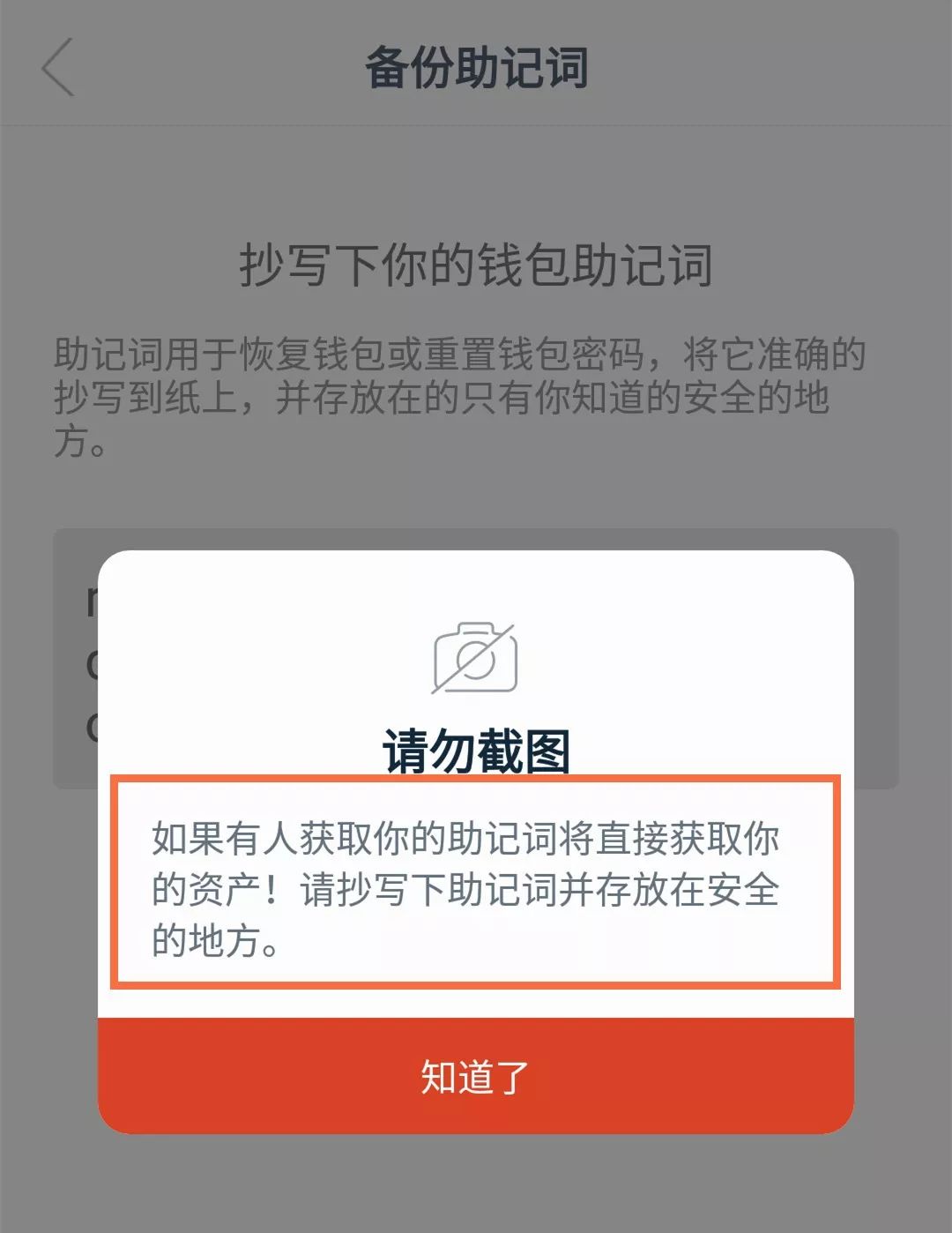 imtoken錢包怎么操作,imtoken錢包297版本