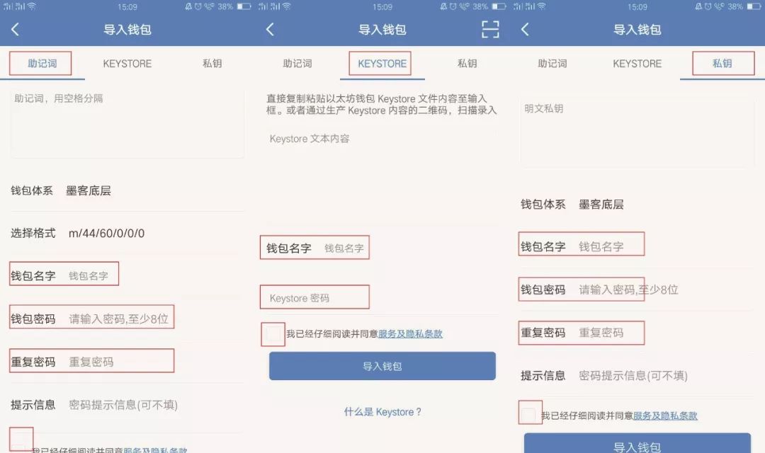 tokenpocket錢包怎么下載,tokenpocket錢包下載官網131