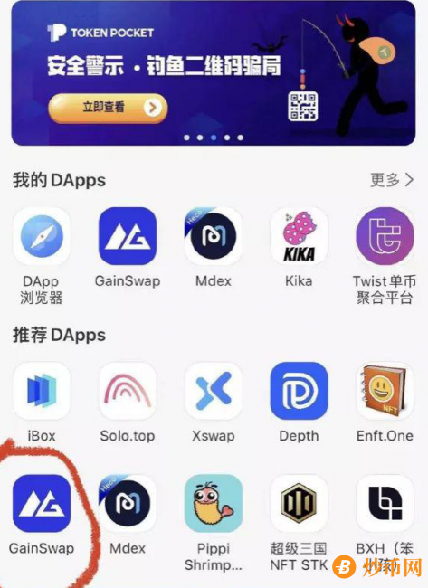 tp錢包dapp瀏覽器,tp錢包里網(wǎng)頁無法打開怎么辦