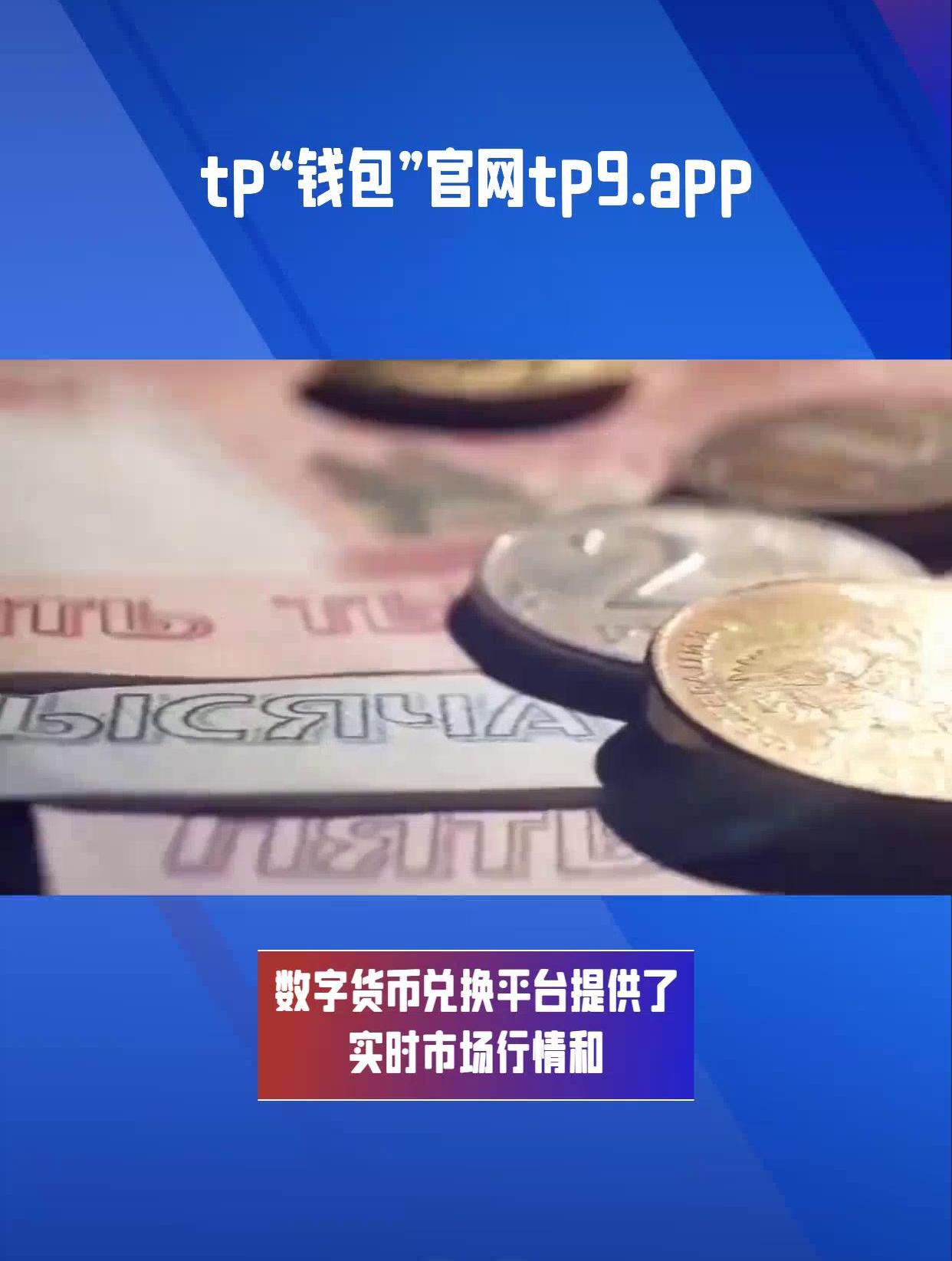 tp錢包dapp瀏覽器,tp錢包里網(wǎng)頁無法打開怎么辦