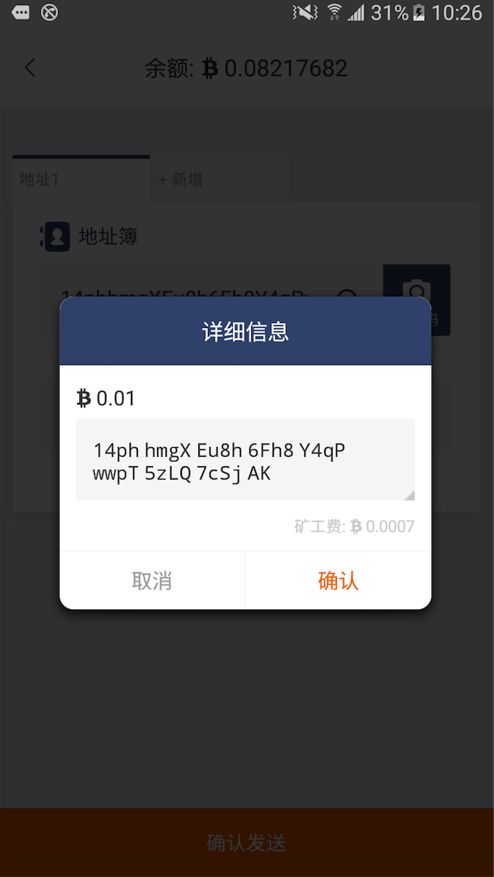 比特派錢包正版app,比特派錢包正版app下載蘋果