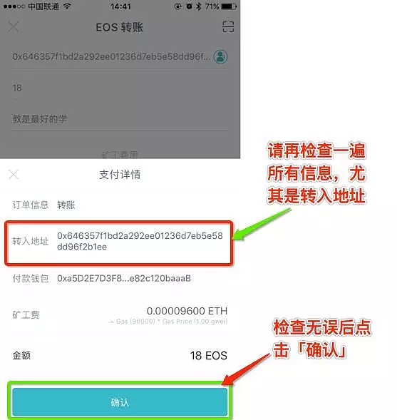 蘋果手機(jī)怎么安裝imtoken錢包,蘋果手機(jī)怎么下載imtoken20版