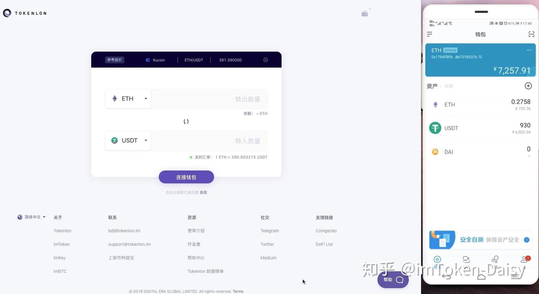 imtoken怎么買usdt,imtoken怎么買TRX能量教程