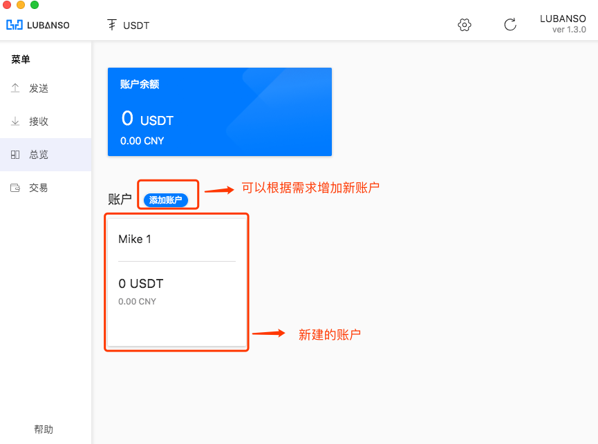 USDT硬件錢包什么意思,imtoken硬件錢包怎么用