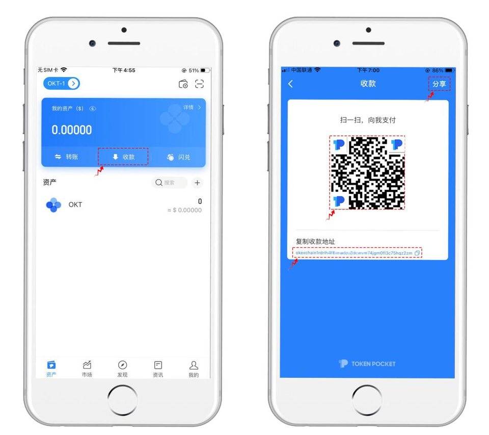 tokenpocket官方網下載,tokenbetter官網下載app