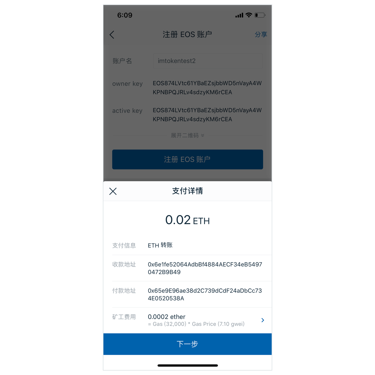 imtoken錢包支持trc–20,imtoken錢包怎么選擇trc通道