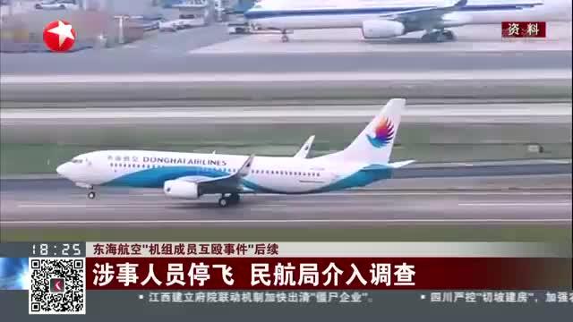 飛機被盜了怎么找回,飛機被盜了怎么找回來