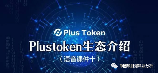 token錢包怎么樣,tokenpock錢包