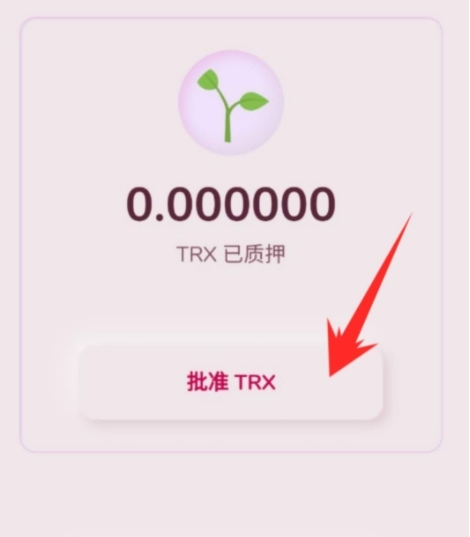 tp錢包官方下載安卓最新版,tp錢包price impact too high