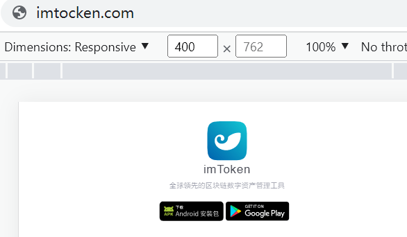 imtoken下載最新版本,imtoken錢包官網下載最新版本