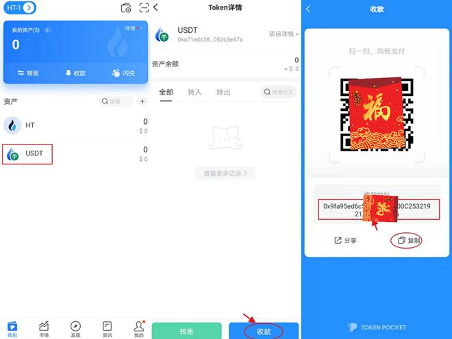 Tp錢包下載官方app,tp錢包下載官方app下載