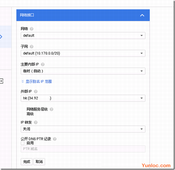 手機自己搭建vps上外網怎么設置,手機自己搭建vps上外網怎么設置不了