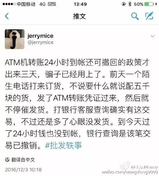 詐騙轉賬24小時可以撤回,詐騙轉賬24小時可以撤回怎么弄