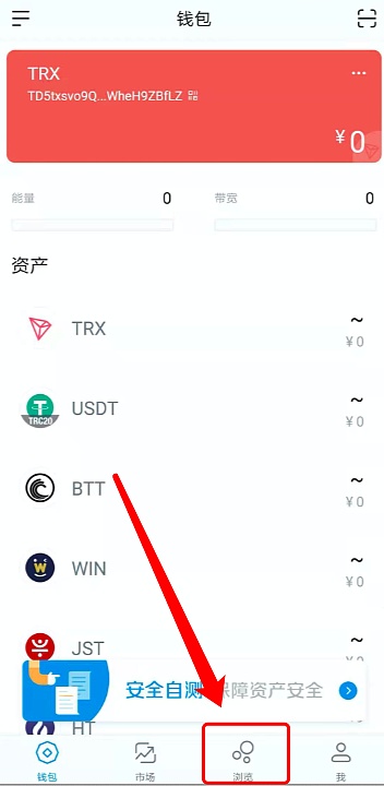 token錢包密碼忘了,tokenpocket錢包密碼幾位