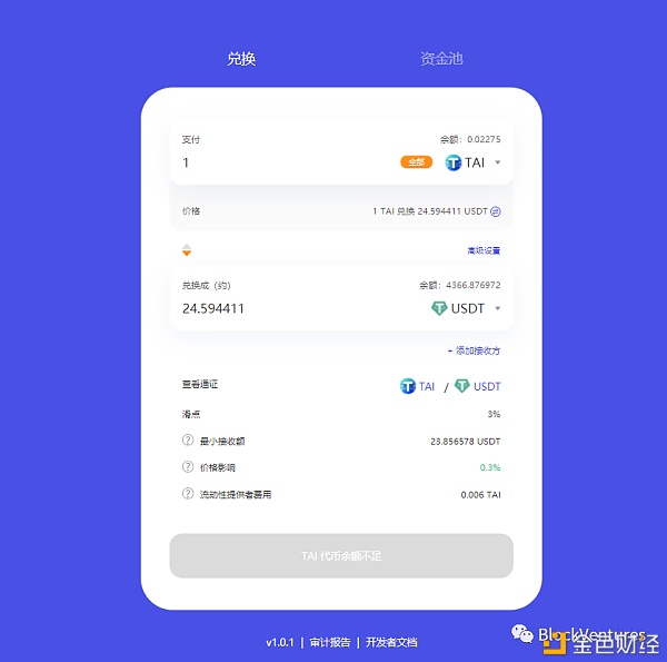 波場錢包使用教程,波場錢包 tronnetwork