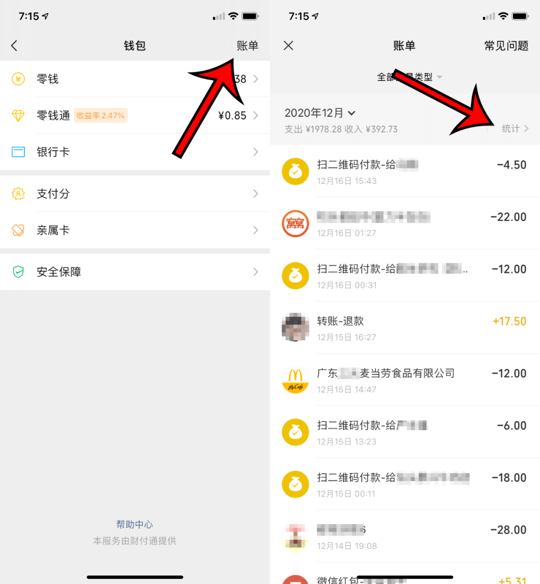 小狐貍錢包怎么用私匙登錄微信,小狐貍錢包怎么用私匙登錄微信支付