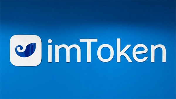 imtoken蘋果下載鏈接,imtoken ios怎么下載