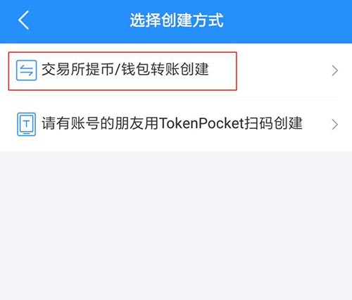 tp錢(qián)包密碼忘記,進(jìn)入微信錢(qián)包的指紋密碼怎么取消