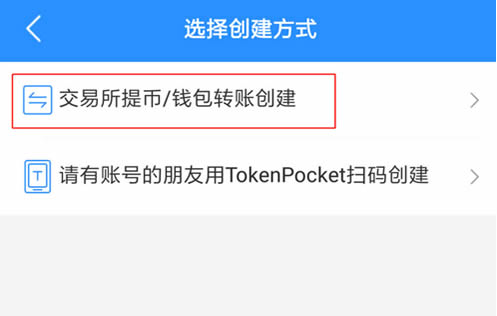 eostoken官網下載,eos token generator