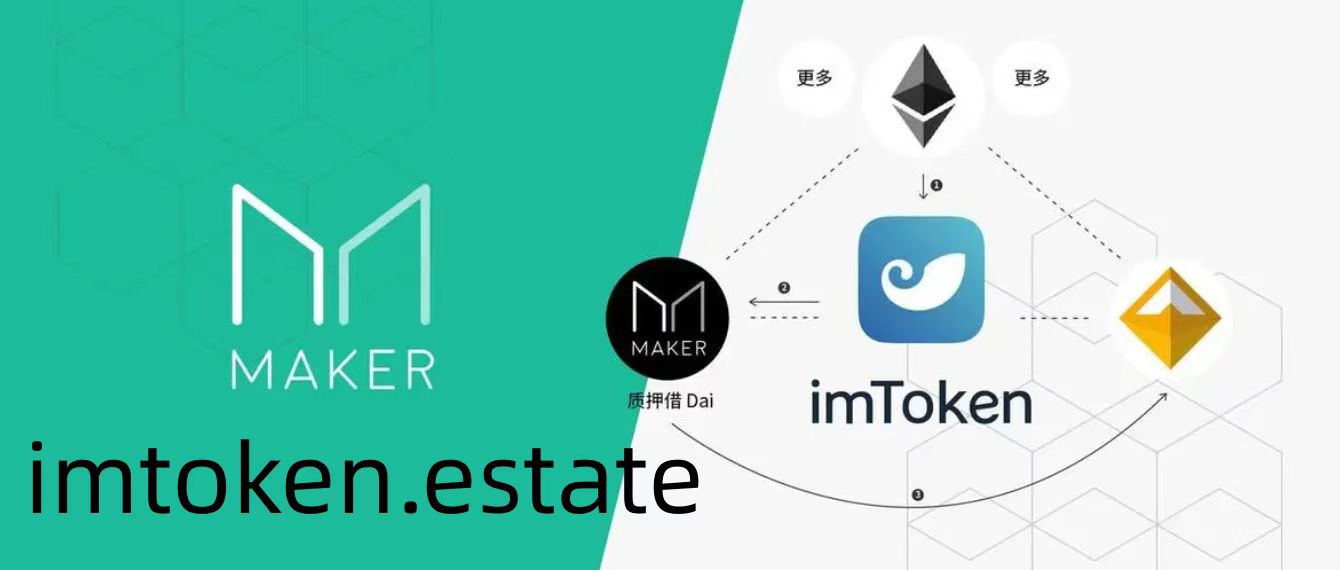 imtoken下載,最新imtoken下載