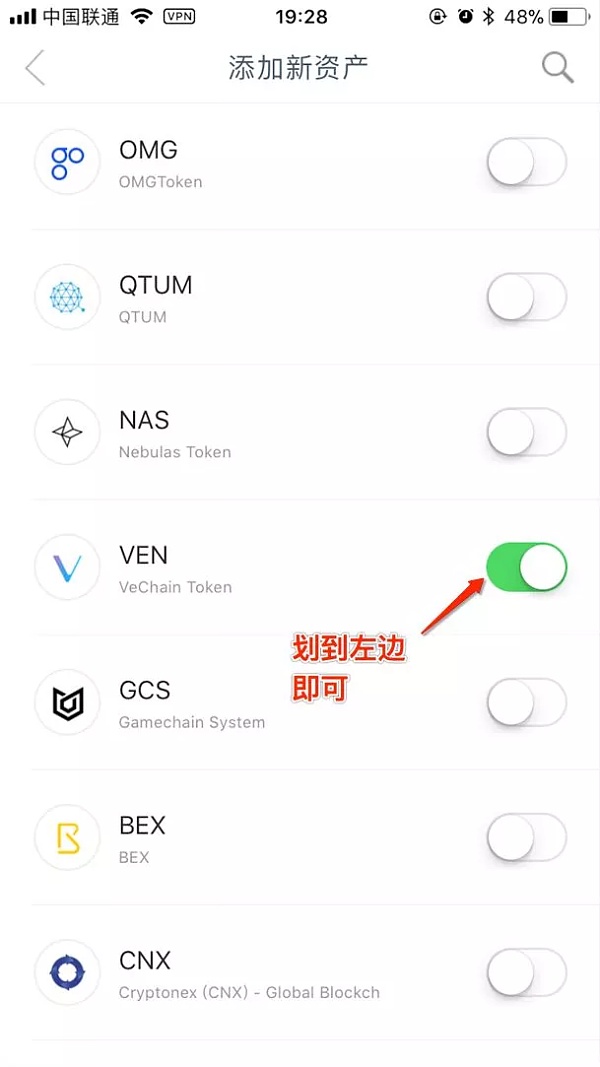 imtoken蘋果手機怎么下載,imtoken國內蘋果版下載教程