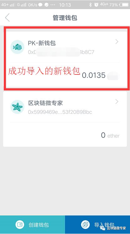 imtoken錢包如何退出,怎么把imtoken 錢包的錢取出來啊