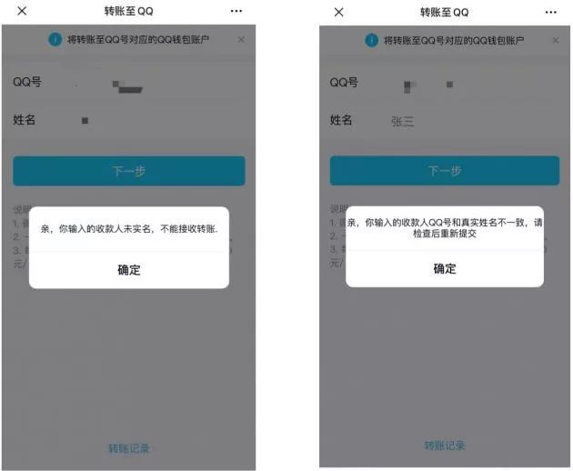 tokenpocket錢包轉賬教程,token pocket錢包怎么轉出