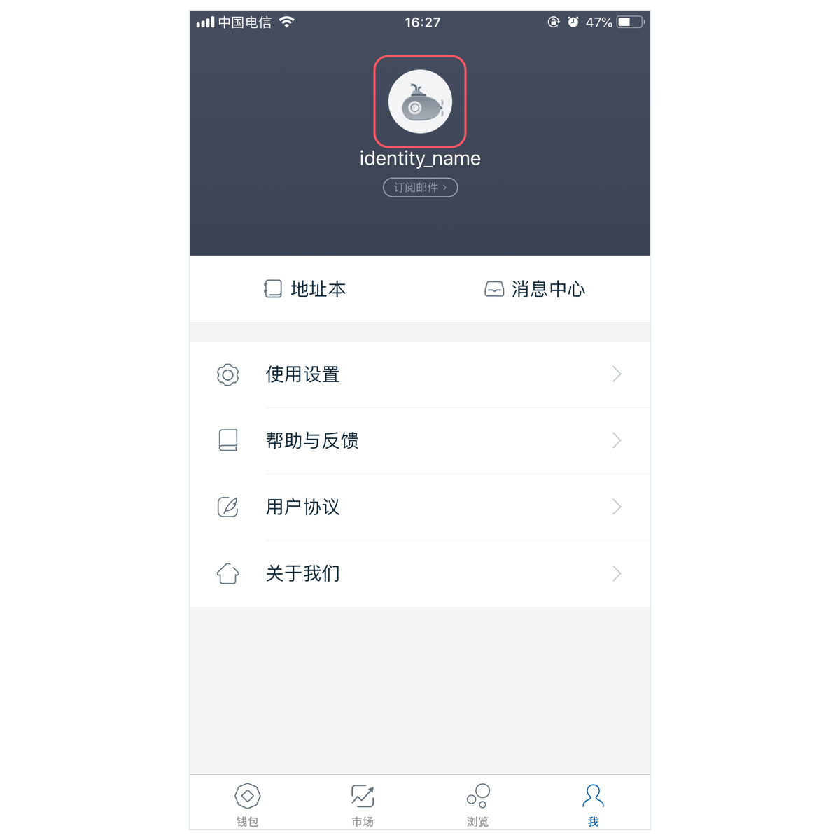 imToken退出登錄,imtoken退出后怎么登陸