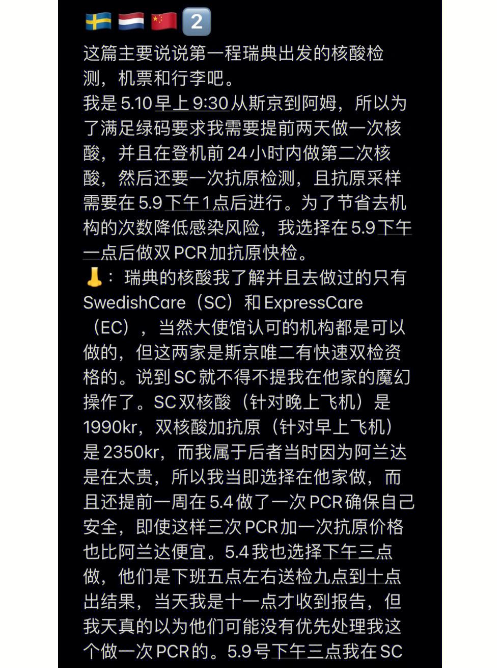 包含小狐貍錢包最新版本5.11官網的詞條