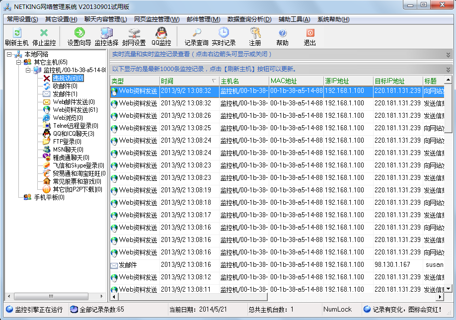 telnet網頁版,telnet網頁版token訪問kvm