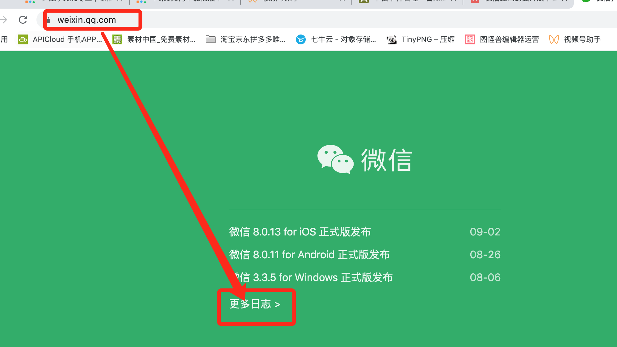 蘋果手機下載不了微信軟件怎么回事,蘋果手機下載不了微信軟件怎么回事呢